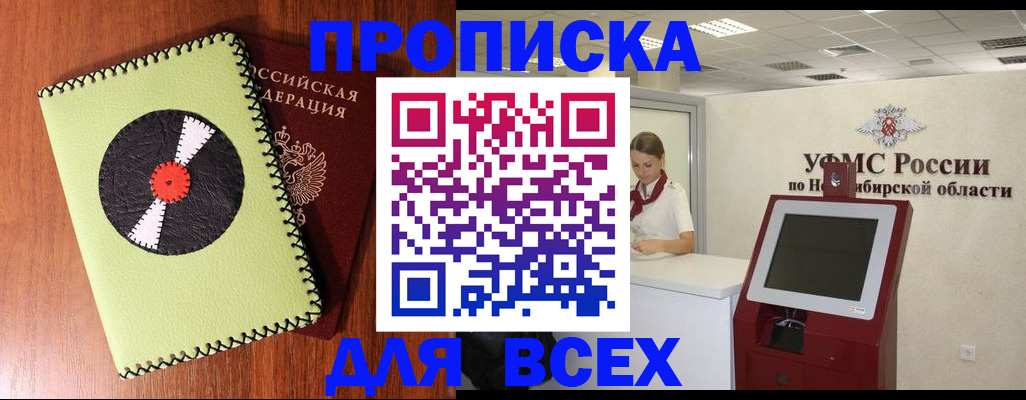 временная регистрация госуслуги в Санкт-Петербурге