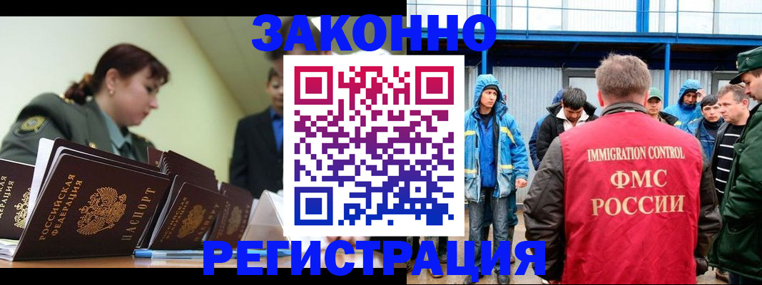 временная регистрация в квартире в Санкт-Петербурге