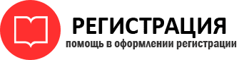 прописка в Санкт-Петербурге id905464